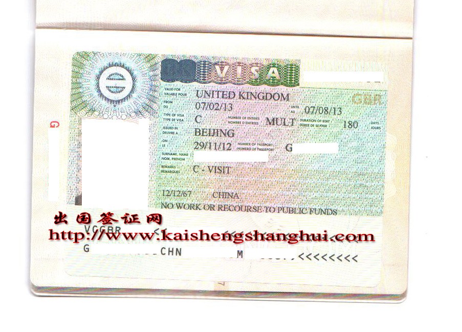 英国签证探亲访友签证