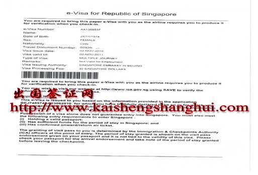 新加坡签证旅游签证