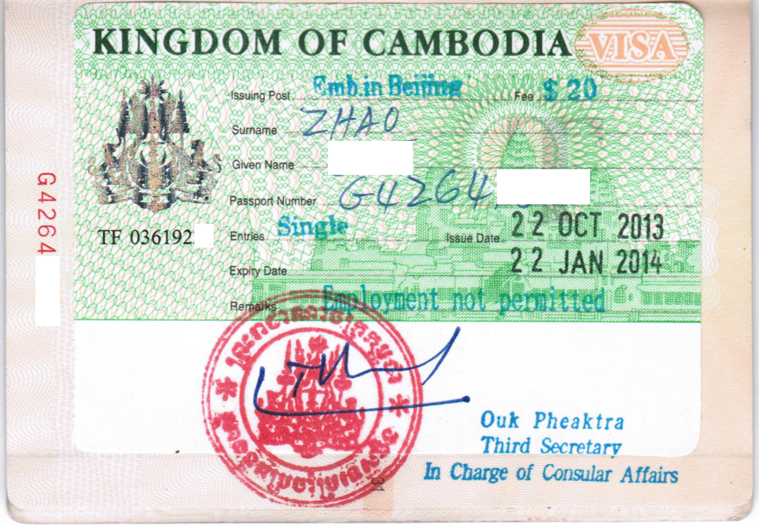 柬埔寨签证